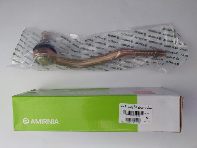 سیبک فرمان راست پژو 405 برند امیر نیا اصلی