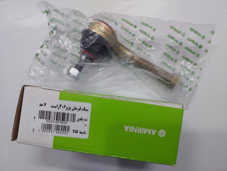 سیبک فرمان راست پژو 206 برند امیر نیا اصلی