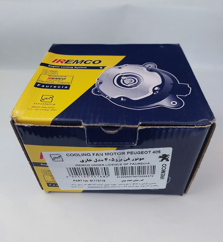 موتور فن خاری پژو 405 امکو EMCO اصلی 91113119