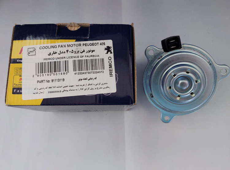 موتور فن خاری پژو 405 امکو EMCO اصلی 91113119