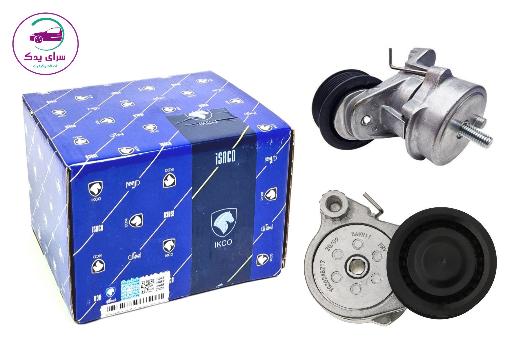 غلتک تسمه سفت کن سمند EF7 خودکار با پایه شرکتی ایساکو اصل 1160103699