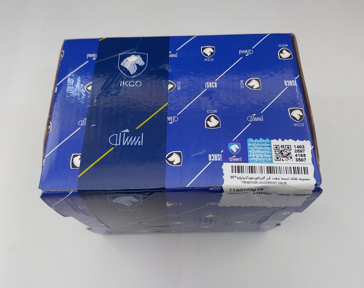 غلتک تسمه سفت کن سمند EF7 خودکار با پایه شرکتی ایساکو اصل 1160103699