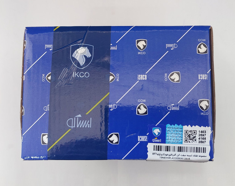 غلتک تسمه سفت کن سمند EF7 خودکار با پایه شرکتی ایساکو اصل 1160103699