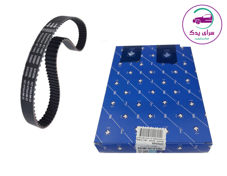 تسمه تایم پژو 405 ، پارس و سمند با موتور XU7 شرکتی ایساکو اصل