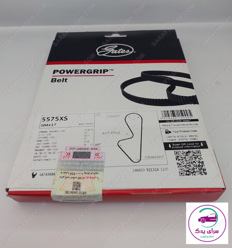 تسمه تایم پژو 206 تیپ 2 پاورگریپ ( گیتس ) اصل با لیبل هرینگتون