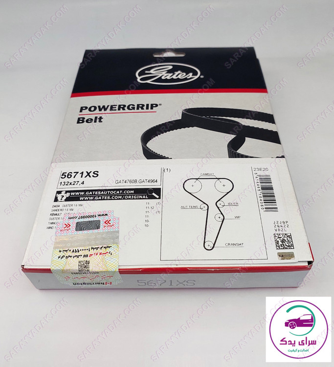 تسمه تایم رنو ال 90 پاور گریپ ( گیتس ) اصلی با لیبل هرینگتون