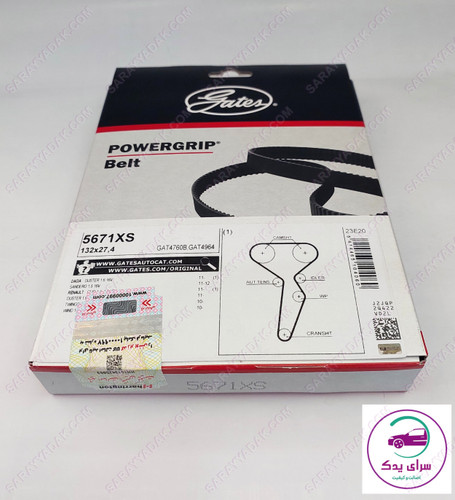 تسمه تایم سمند EF7 پاورگریپ (گیتس ) اصل با لیبل هرینگتون