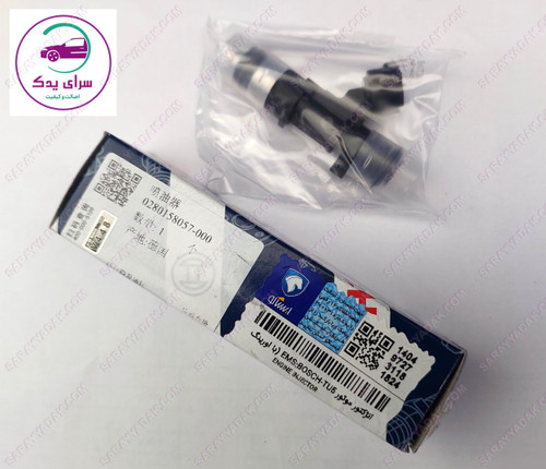 انژکتور پِژو 206 تیپ 5 ( موتور TU5 ) EMS:BOSCH شرکتی ایساکو اصل