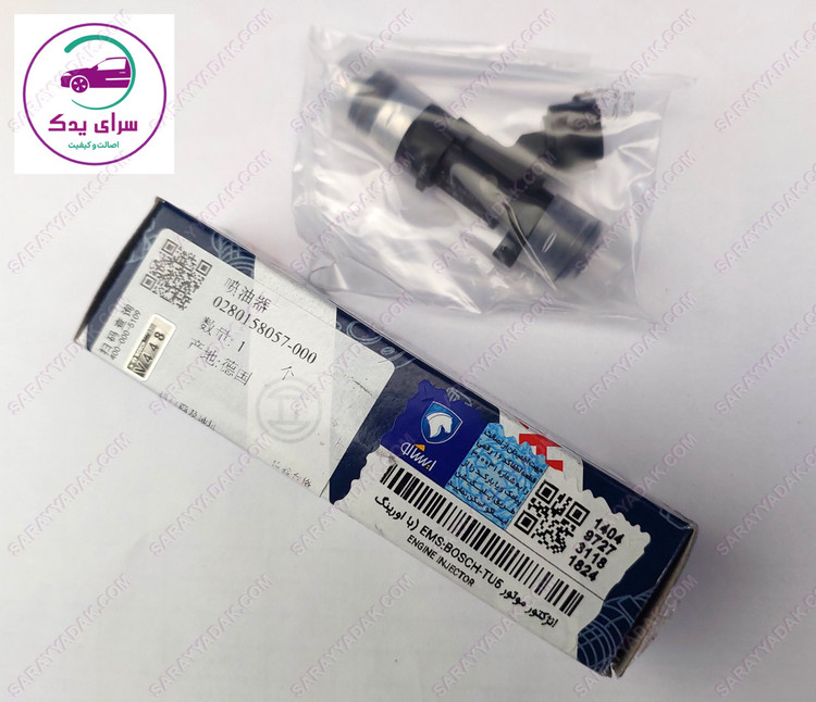 انژکتور پِژو 206 تیپ 5 ( موتور TU5 ) EMS:BOSCH شرکتی ایساکو اصل