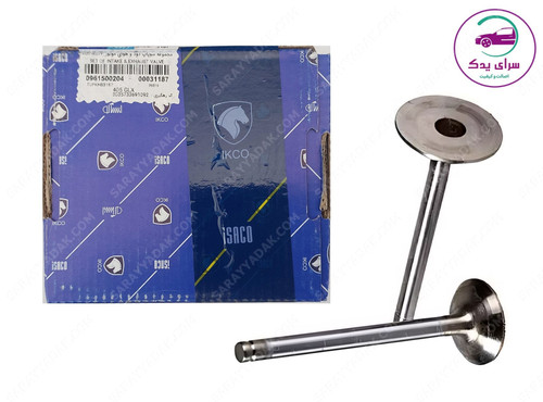 سوپاپ دود و هوا پژو 405 ، پارس و سمند موتور XU7 شرکتی ایساکو اصل