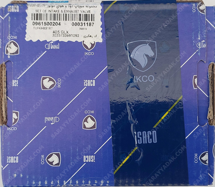 سوپاپ دود و هوای پژو 405، پارس ، سمند (موتور XU7) SPR شرکتی ایساکو اصل 0961500204