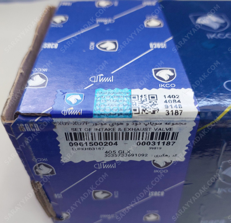 سوپاپ دود و هوای پژو 405، پارس ، سمند (موتور XU7) SPR شرکتی ایساکو اصل 0961500204
