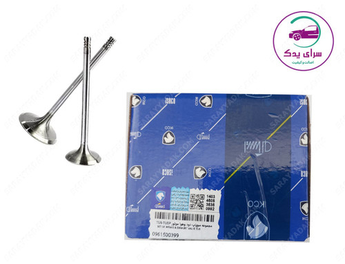 سوپاپ دود و هوا پژو 206 تیپ 5 و 207 شرکتی ایساکو اصل