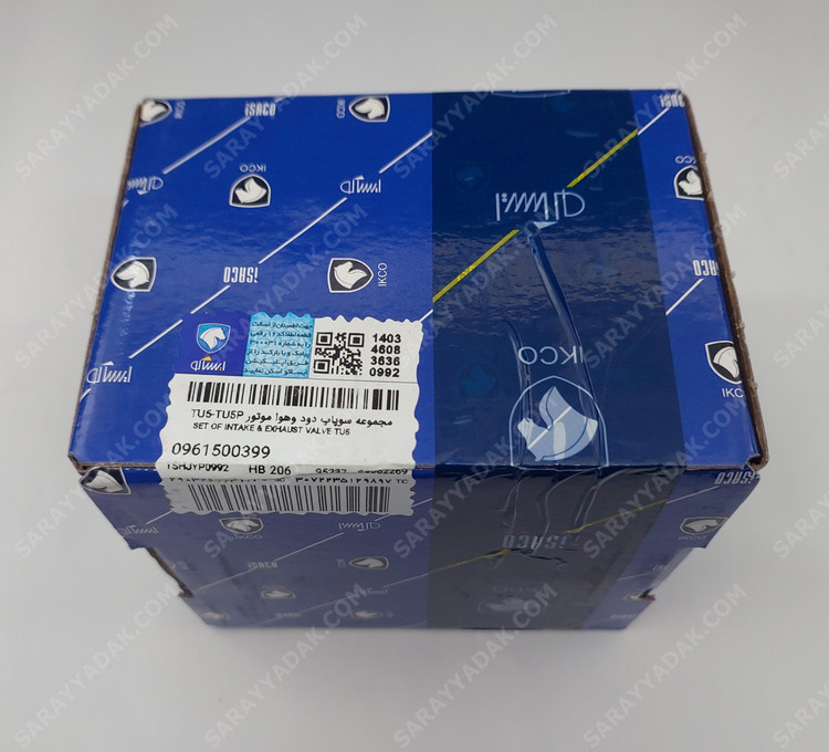 سوپاپ دود و هوا 206 تیپ 5 (موتور TU5) و 207 شرکتی ایساکو اصل 0961500399