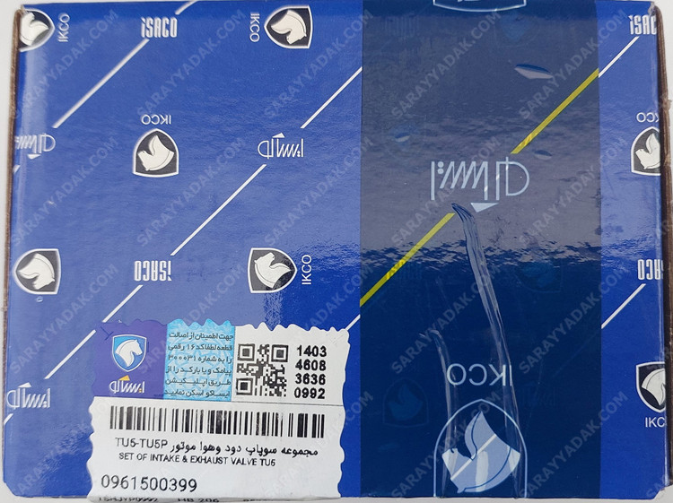 سوپاپ دود و هوا 206 تیپ 5 (موتور TU5) و 207 شرکتی ایساکو اصل 0961500399