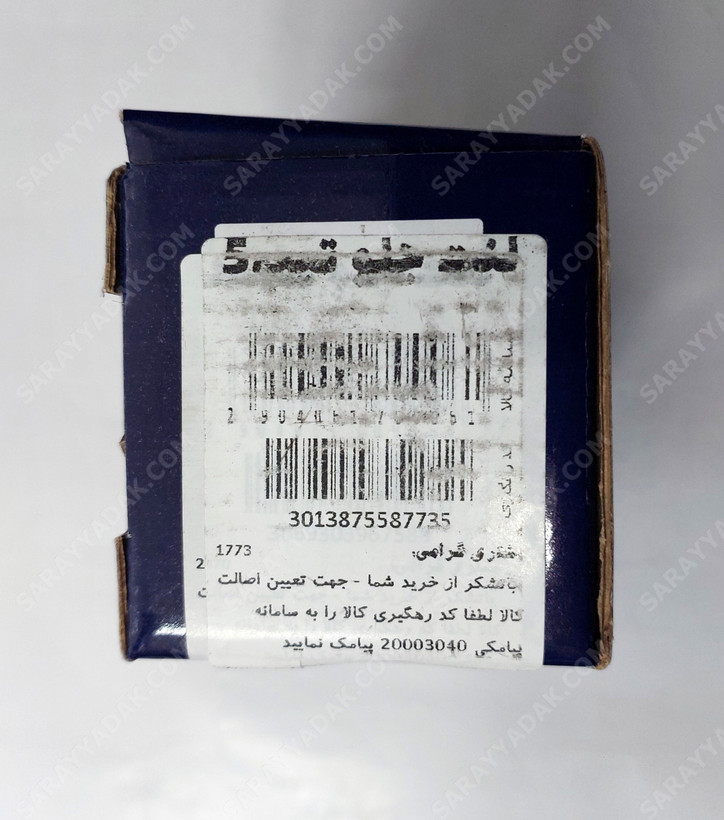 لنت ترمز جلو پژو 206 تیپ 5 ( موتور TU5 ) برند امکو ( EMCO ) اصلی