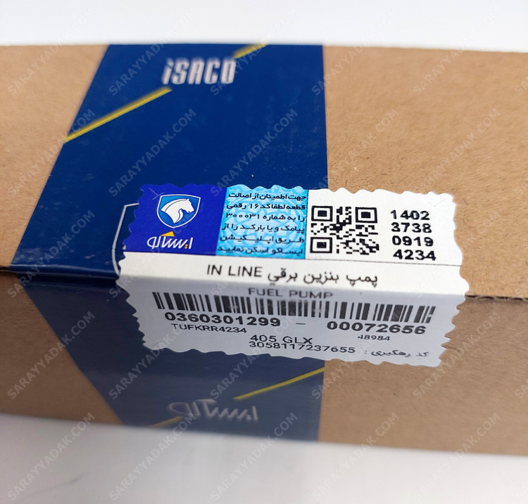 پمپ بنزین برقی پژو 405 بیرون باک (IN LINE) شرکتی ایساکو اصل 0360301299