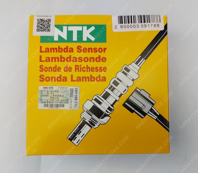 سنسور اکسیژن پژو 206 تیپ 2 - 1852 NTK زرد ساخت ژاپن