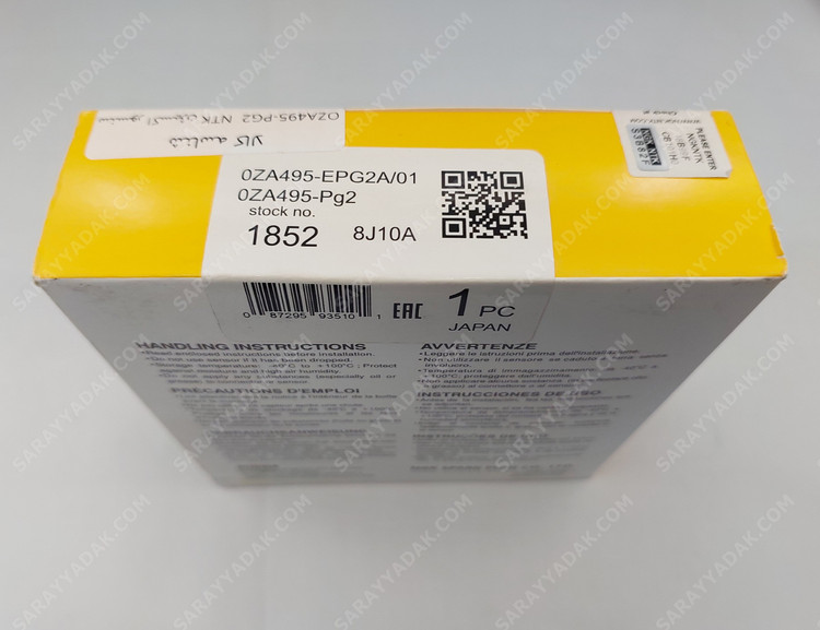 سنسور اکسیژن پژو 206 تیپ 2 - 1852 NTK زرد ساخت ژاپن
