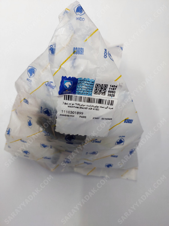 دسته موتور دوسرپیچ پژو 206 تیپ 5 شرکتی ایساکو اصل