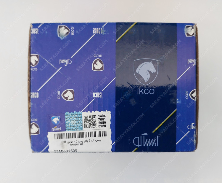 واتر پمپ پژو 206 تیپ 5 (موتور TU5) شرکتی ایساکو اصل 0360601599