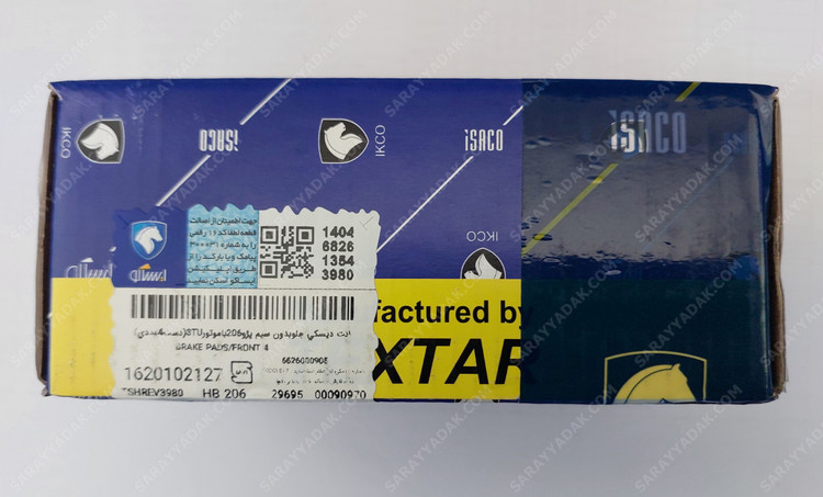 لنت ترمز جلو پژو 206 تیپ 2 (موتور TU3) تکستار شرکتی ایساکو اصل 1620102127