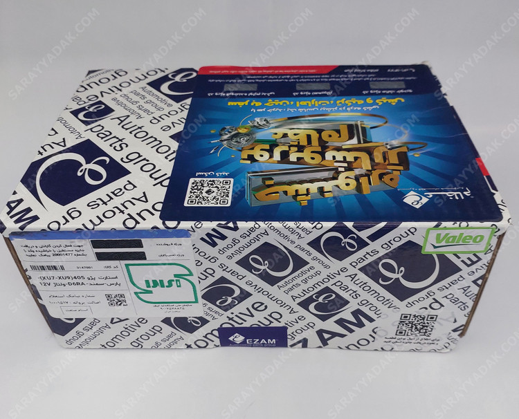 استارت پژو 405 ، پارس و سمند D6RA ولتاژ 12 شرکتی عظام اصل ( طرح والئو )