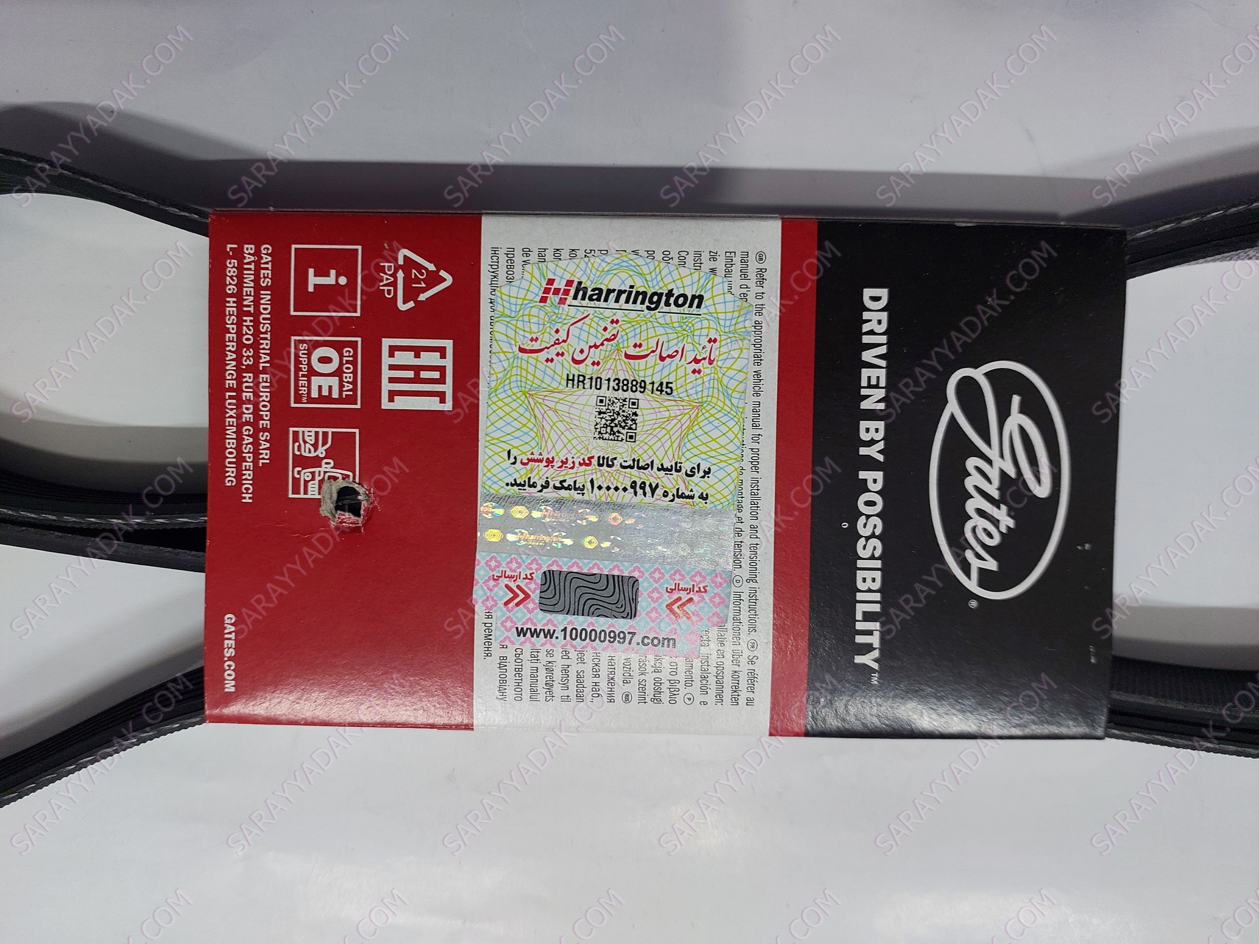 تسمه دینام پاور گریپ پژو 206 تیپ 5 با لیبل هرینگتون