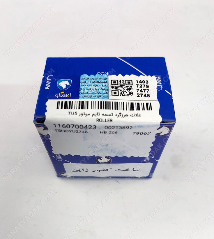 غلتک هرزگرد تسمه تایم پژو 206 تیپ 5 (موتور TU5) شرکتی ایساکو ( ژاپن ) اصل 1160700423