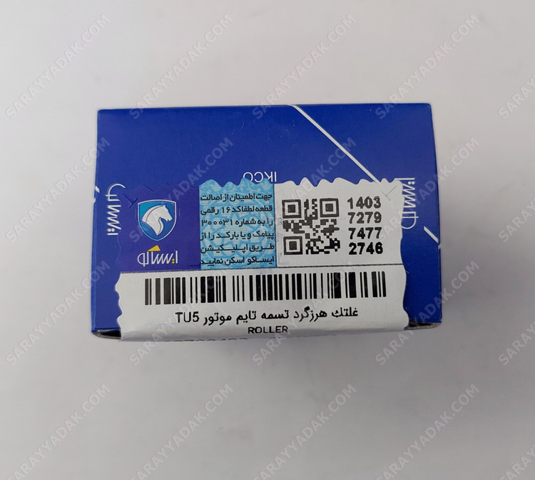 غلتک هرزگرد تسمه تایم پژو 206 تیپ 5 (موتور TU5) شرکتی ایساکو ( ژاپن ) اصل 1160700423