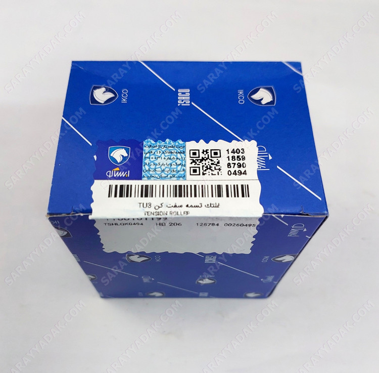 غلتک تسمهخ سفت کن تایم ساعتی شرکتی ایساکو اصل مناسب پژو 206 تیپ 2