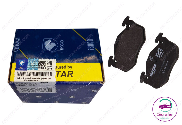 لنت ترمز عقب پژو 206 تیپ 5 تکستار شرکتی ایساکو اصل