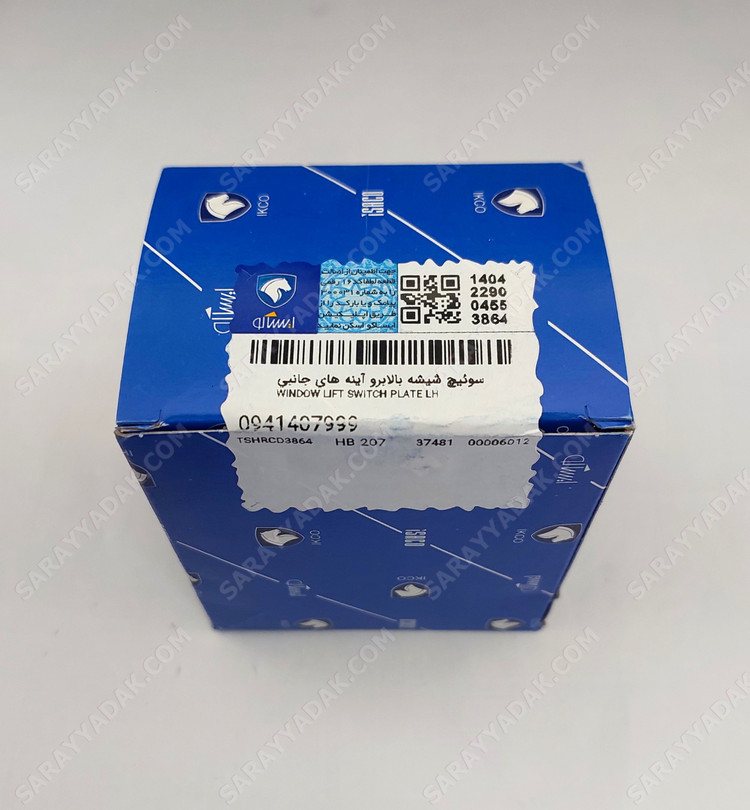 کلید شیشه بالابر و آینههای جانبی پژو 206 تیپ 5 (موتور TU5) شرکتی ایساکو اصل 0941407999
