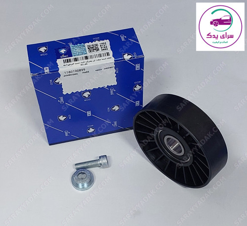 غلتک هرزگرد تسمه دینام پژو 405