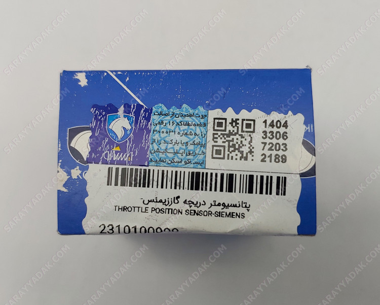 پتانسیومتر دریچه گاز پژو 405 ، پارس و سمند شرکتی ایساکو اصل 2310100999