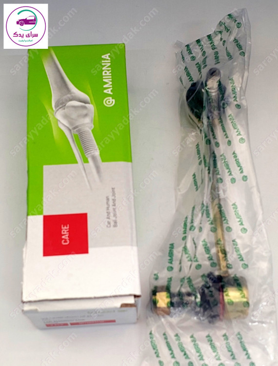 سیبک تعادل ( میل موجگیر ) سمند امیر نیا اصل