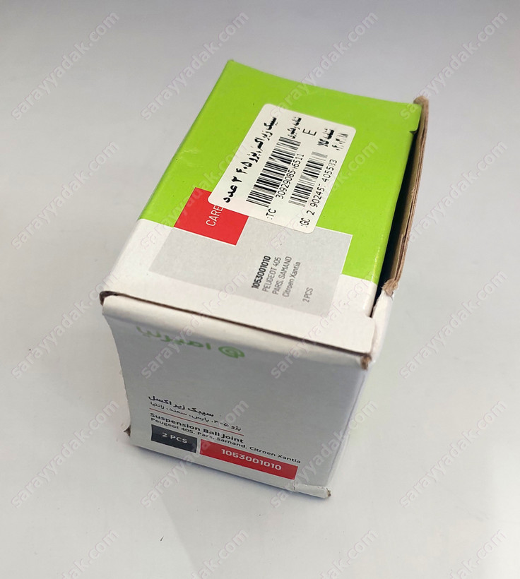 سیبک طبق امیر نیا مناسب پژو 405 و پارس