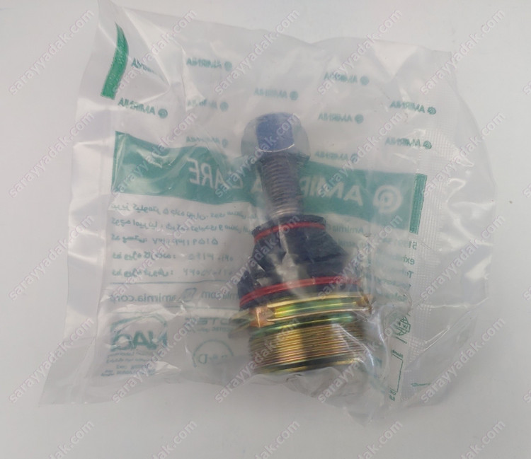 سیبک طبق ( زیر اکسل ) پژو 405 ، پارس ، سمند و زانتیا شرکتی امیرنیا اصل
