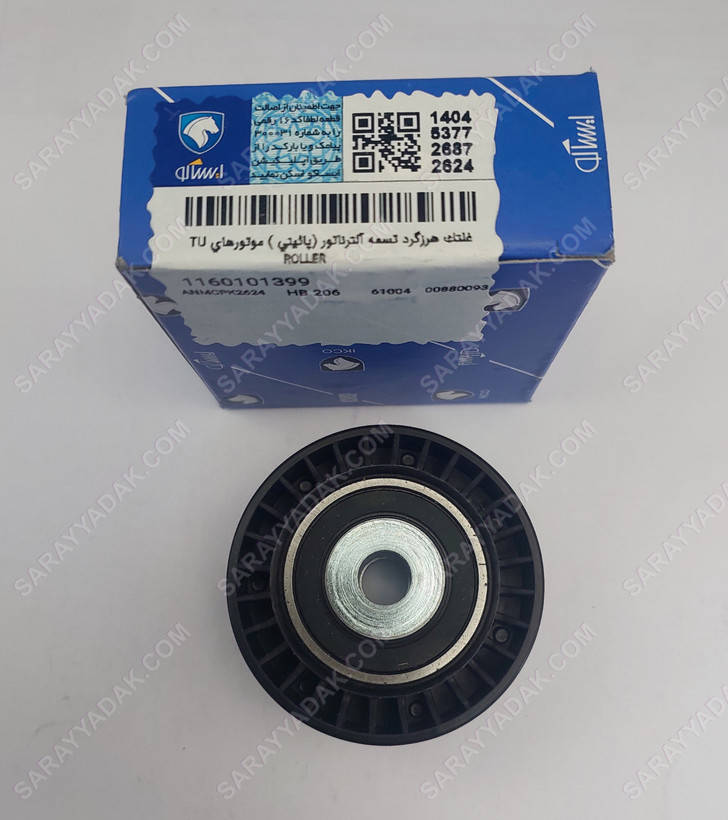 غلتک هرزگرد تسمه دینام پائینی پژو 206 (تنگ) شرکتی ایساکو اصل 1160101399