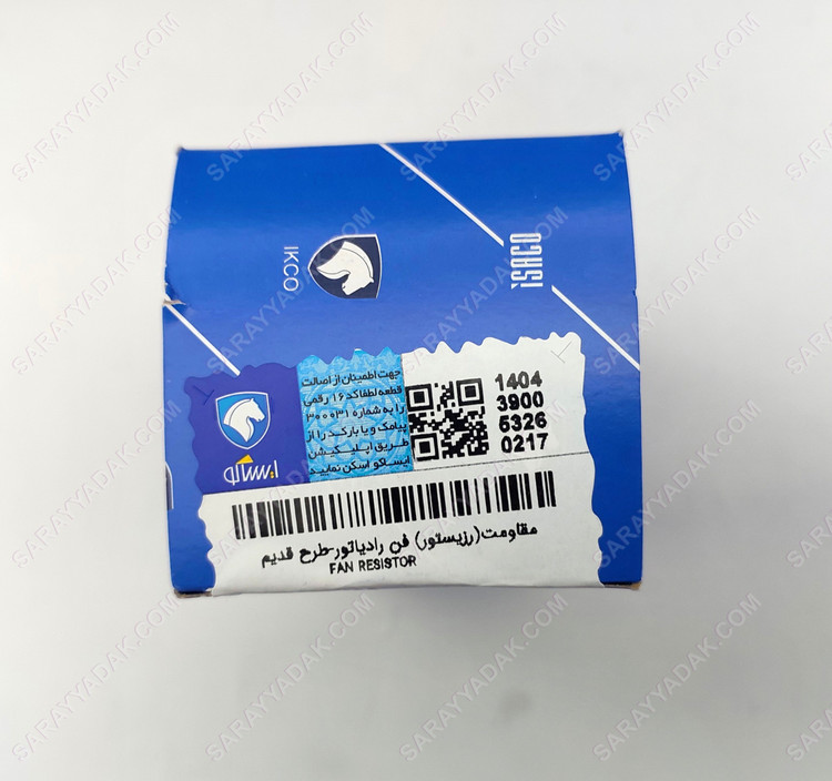 مقاومت فن رادیاتور پژو 206 (رزیستور) 0.6 اهم شرکتی ایساکو اصل 1230100499
