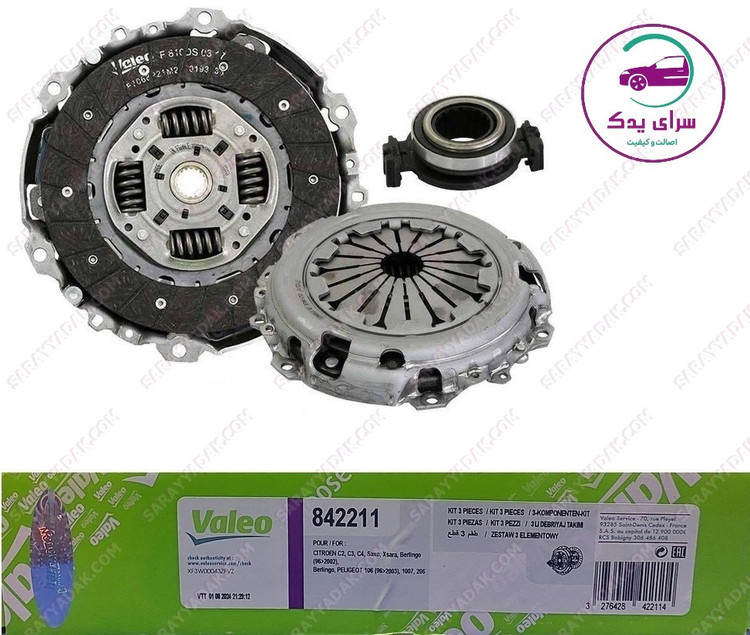 دیسک و صفحه پژو 206 تیپ 5 والئو سبز ترک اصل با لیبل هرینگتون