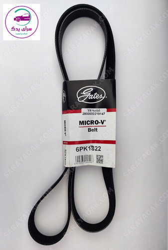 تسمه دیناتم پاورگریپ گیتس اصلی ال90