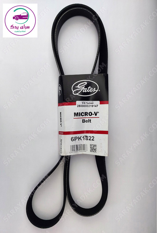 تسمه دیناتم پاورگریپ گیتس اصلی ال90