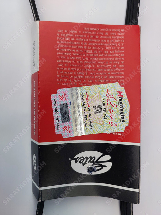 تسمه دینام پژو پارس TU5 پاورگریپ اصل