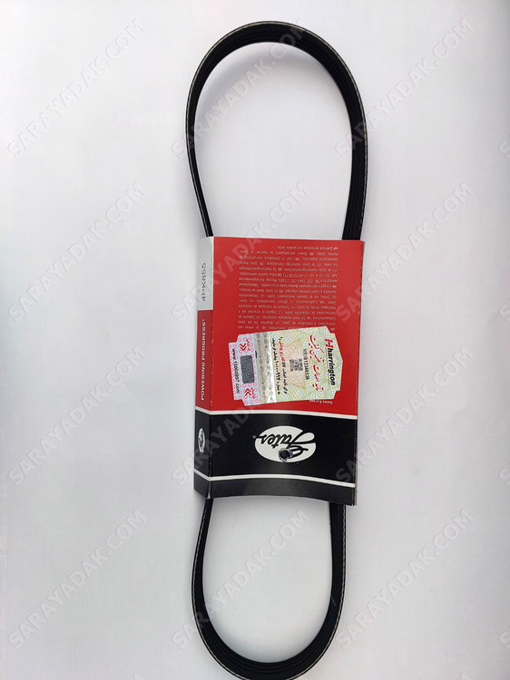 تسمه دینام پژو 405SLX پاورگریپ اصل