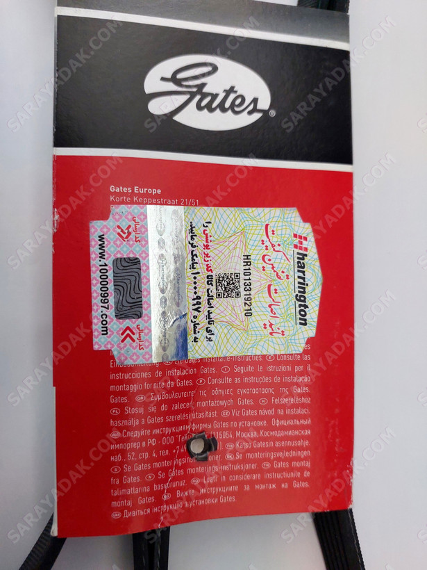 تسمه دینام پژو 206 تیپ 2 پاورگریپ ( GATES ) اصلی با لیبل هرینگتون