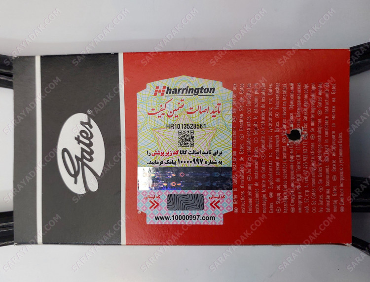 تسمه دینام سمند EF7 و دنا پاورگریپ ( GATES ) اصلی با لیبل هرینگتون