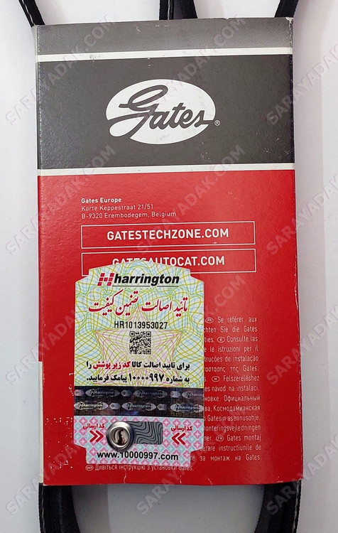 تسمه هیدرولیک و کولر پاورگریپ اصل پارس tu5