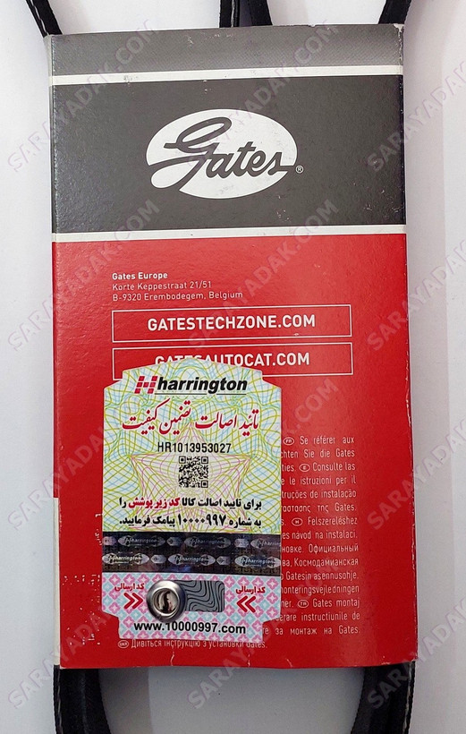 تسمه هیدرولیک و کولر پاورگریپ اصل پارس tu5