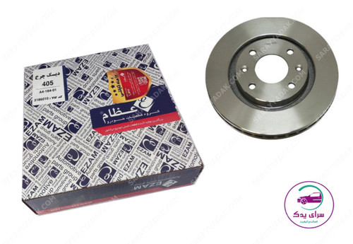 دیسک ترمز چرخ جلو پژو 405 شرکتی عظام اصل